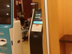 -爱康卓悦体检中心(常州龙锦路分院)