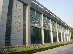 -石家庄市植物园