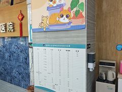 -瑞派名望志远动物医院·猫科·內科·异宠专科(直港大道店)