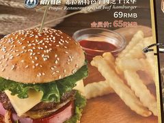 -布拉格餐厅· 中欧捷克菜(全国首店)