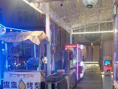 -醉二娘正宗西昌火盆烧烤(大丰店)