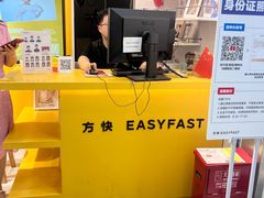 -方快-照相馆(浦电路店)