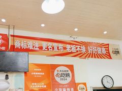 -郭记小街麻辣烫(南小街总店)