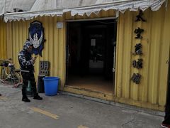-练盟室内太空篮球馆(广纸路店)