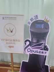 -武汉五洲整形外科医院
