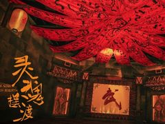 -E+有冰工厂·昆仑寒宫2(五角场店)