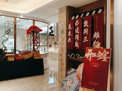 -菲住布渴酒店自助餐厅(阿里巴巴西溪园区店)