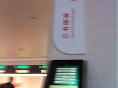 -苏州市立医院本部母子保健中心