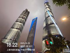 -上海中心大厦