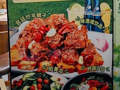 -蝎王府羊蝎子(虎坊桥总店)