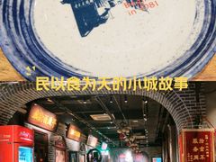 -北三老太太烧烤(人生一串上榜店)