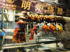 门面-银记肠粉店(北京路店)