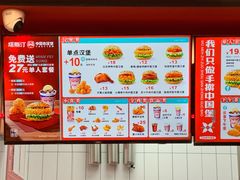 -塔斯汀中国汉堡(东平店)