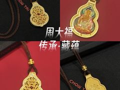 -丰盛里