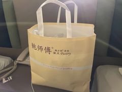 -鲍师傅糕点(春熙路店)