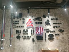 -么肆烤肉·中式自助·烤肉大排档(街道口季佳PAI店)