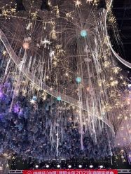 -喜宴酒店幸福里(星摩尔购物中心店)