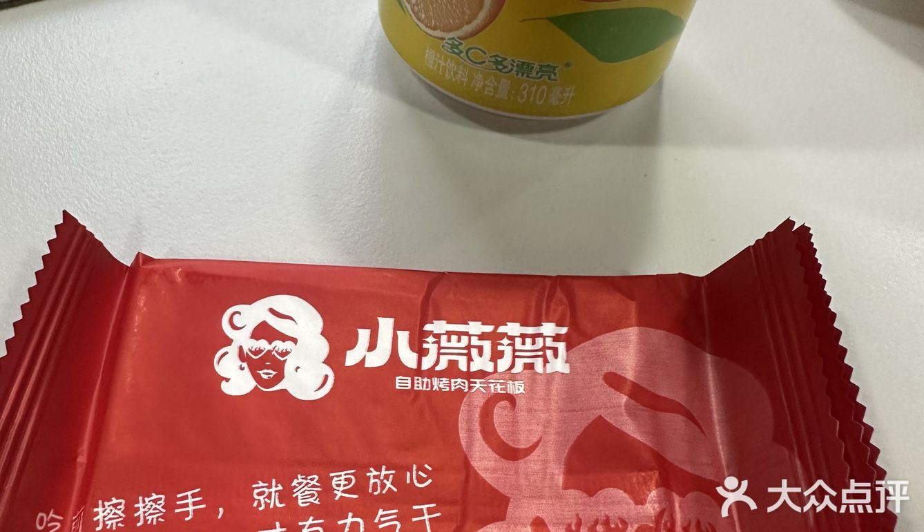 不限时不限量让你实现西昌烤肉自由