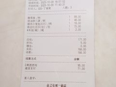 -丰收日(五角场店)