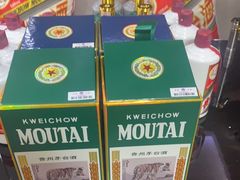 -醉真实酒批发行·茅台·五粮液·红酒寄卖回收