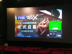 -万达影城(银兴菲林店)