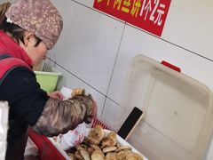 -金莲葱饼