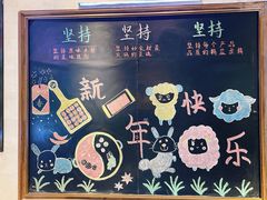 -快乐小羊(锡华店)