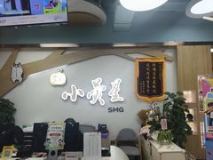 -小荧星艺校(大宁分校)