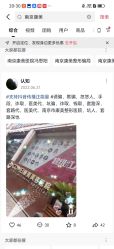 -南京康美美容医院·旗舰店