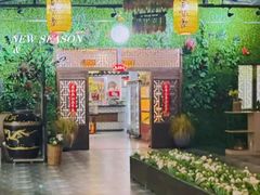 -元鼎宝驴香·全驴宴(江宁店)