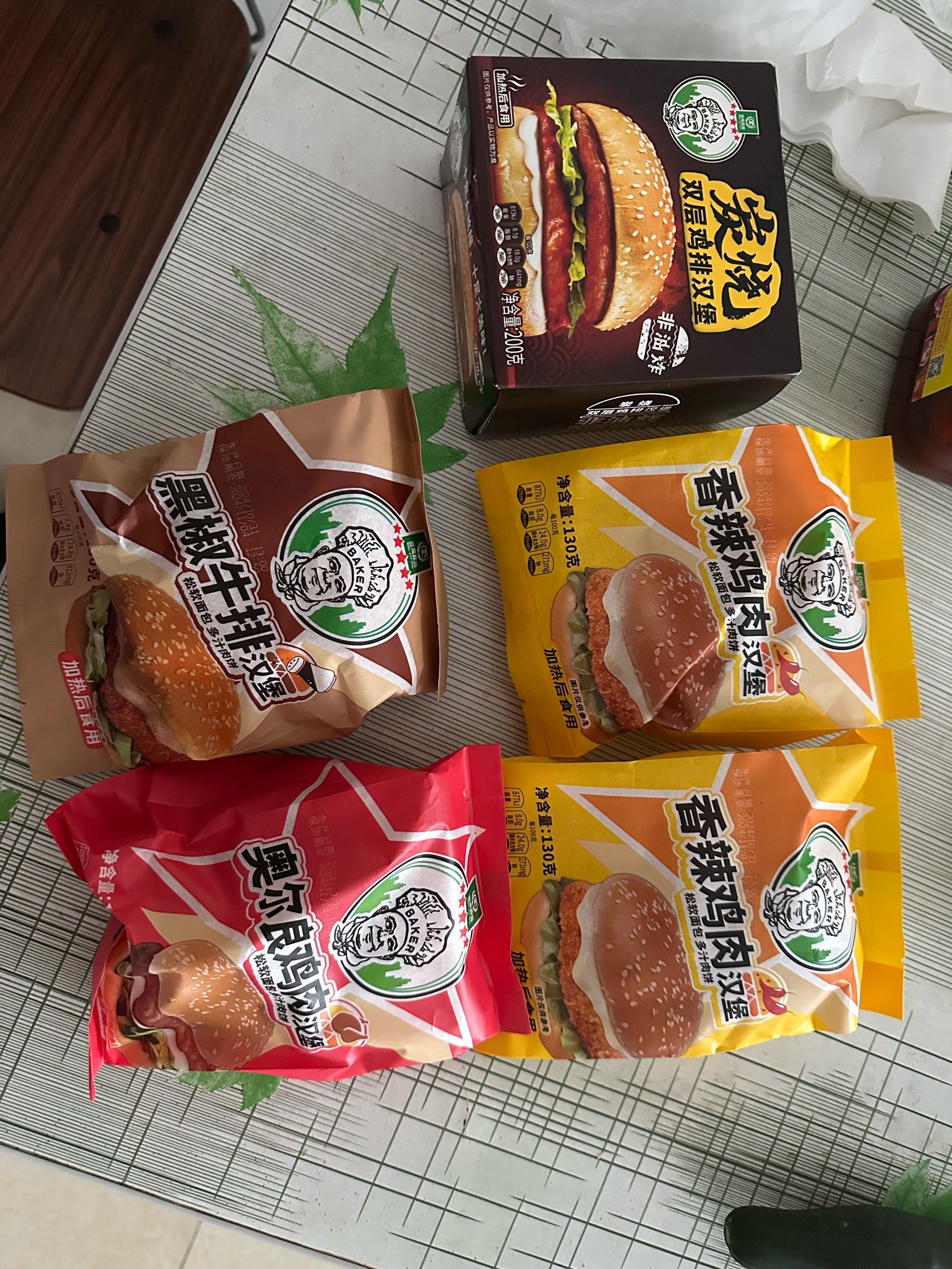 宾堡面包 #百万庄园汉堡 终于吃到了小时候的味道!