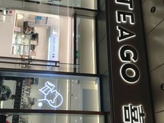 -喜茶(上海泰禾大厦店)