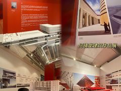 -广州市城市规划展览中心