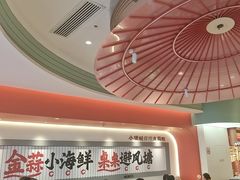 -避风塘·金牌店·夜宵(金玉兰店)