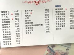 -蘭心餐厅(进贤路店)