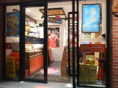 门面-来伊份(登云路店)