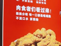 -蜀香三绝·牛蛙·烤鱼·天府炒鸡(安丘泰华店)