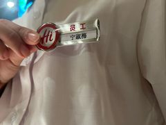 -海底捞火锅(方塔东街店)