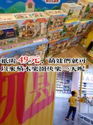 -kidsland(上海环球港店)