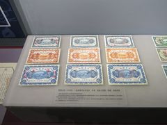 -沈阳金融博物馆