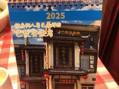 -巴陵全鱼席(湖南老字号汴河街店 )