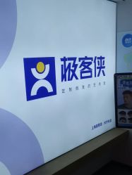 -极客侠男士假发定制补发