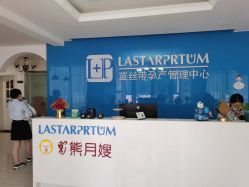 点击看大图 -蓝丝带·催乳·产后恢复中心(未来广场店)