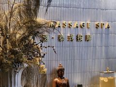 -涟LIAN·泰式按摩·MASSAGE·SPA(深业上城店)