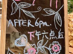-水月周庄铂尔曼酒店 · 漾全日餐厅