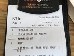 -Sushi Love 创意寿司(丽影广场店)