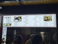 菜单-孝店王酒酿馒头(安昌1店)