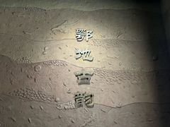 -鄂州市博物馆