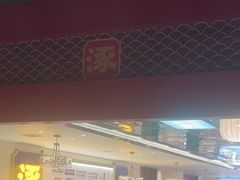 -涿派·炝锅鱼(涿州店)