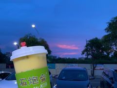 -石炮台果汁冰(天河店)